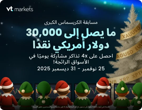 العروض المميزة