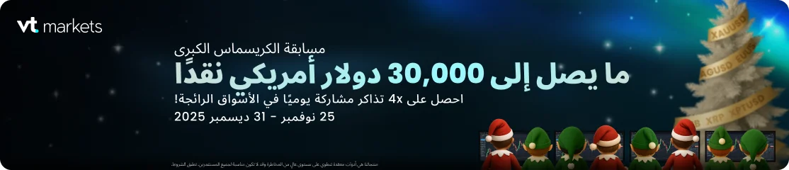 العروض المميزة